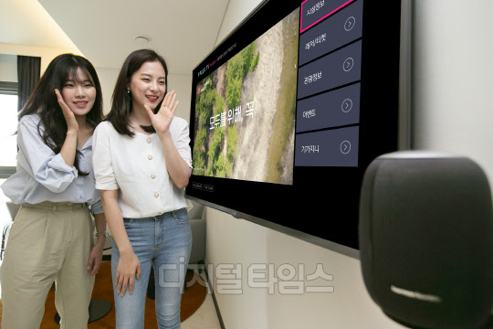 30일 서울 강남구 역삼동 보리호텔에서 KT 직원과 야놀자 직원이 클라우드 기반 객실관리 시스템 '와이플럭스 RMS'를 소개하고 있다.   KT 제공